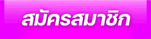 registe- เว็บสล็อตเว็บตรง วอลเล็ตฝากถอนไม่มีขั้นต่ํา